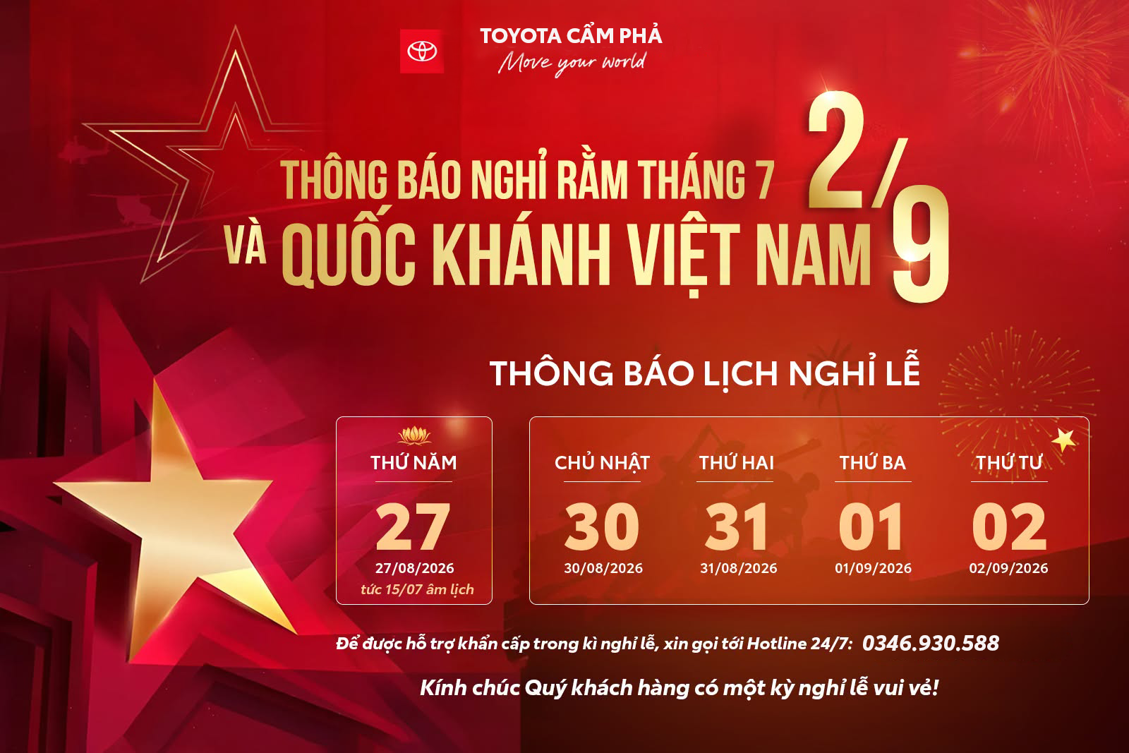🇻🇳 THÔNG BÁO LỊCH NGHỈ RẰM THÁNG 7 & LỄ QUỐC KHÁNH 02/09/2026 🇻🇳